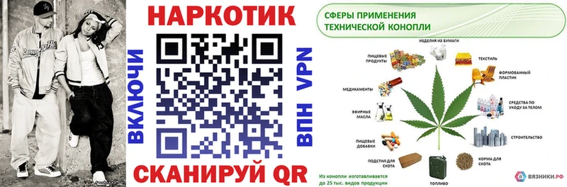 Где можно купить наркотики Шебекино Метамфетамин  Лсд 25  Кокаин  МЕФ  А ПВП  АМФ 