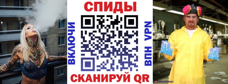 кракен ТОР  Шебекино  Amphetamine 98% 
