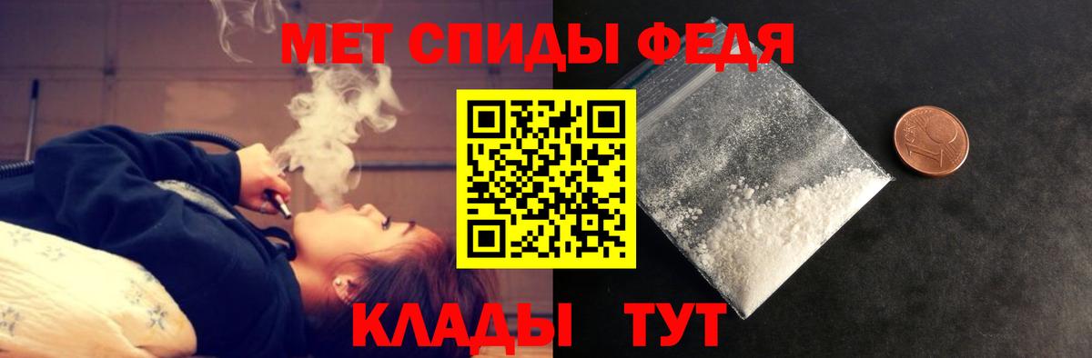 АМФ Premium Шебекино