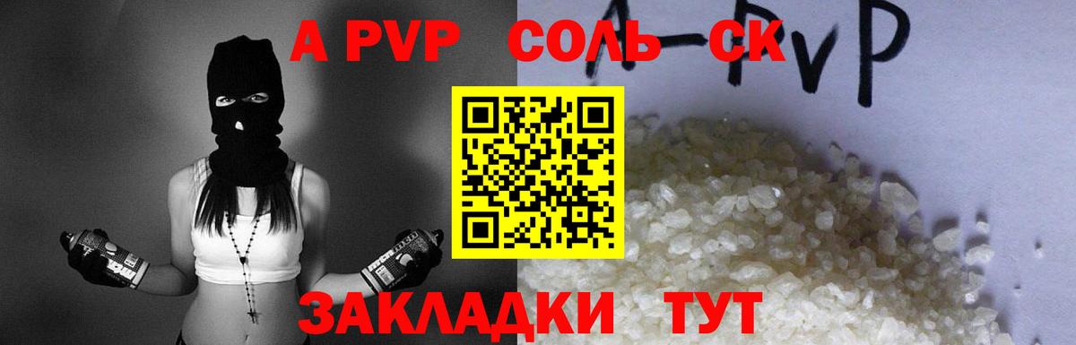 КОКАИН  Вход с VPN  Шебекино  МЕФ кристаллы  ГАШИШ  МАРИХУАНА  Каннабис 