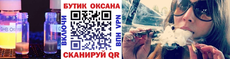 blacksprut сайт  Шебекино  Бутират 99% 
