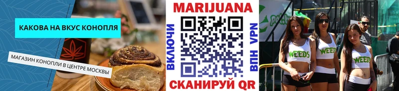 OMG зеркало  Шебекино  Cannafood марихуана 