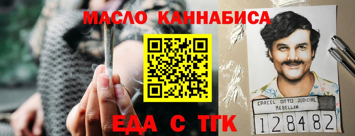 Шебекино  Canna-Cookies конопля  Вход с VPN 