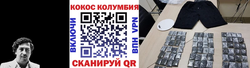 закладка  Шебекино  COCAIN Fish Scale 