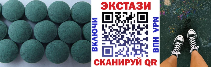 ЭКСТАЗИ бентли Шебекино