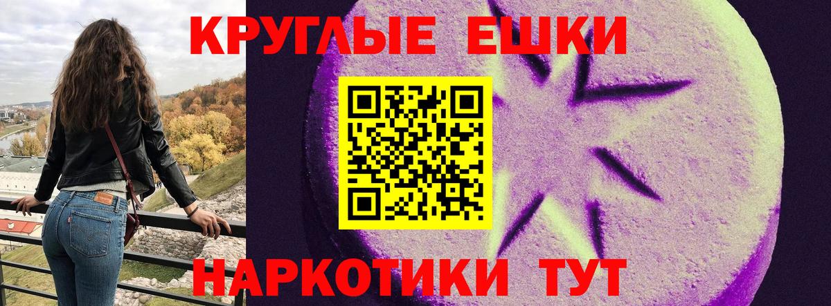 блэк спрут ТОР  Вход с VPN  ЭКСТАЗИ mix  Шебекино  ЭКСТАЗИ 280 MDMA 
