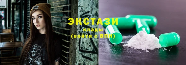 тгк Корсаков