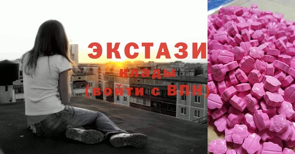 экстази Коряжма