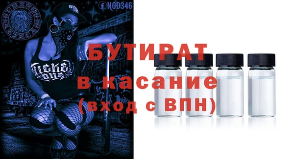 тгк Корсаков