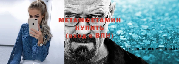 тгк Корсаков