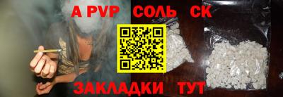 альфа пвп VHQ Ипатово