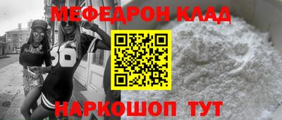 каннабис Волжск