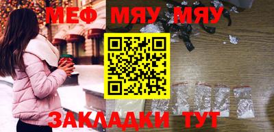 кокаин премиум Волжский