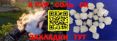 ALPHA PVP Ирбит