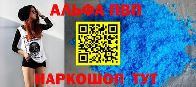 каннабис Волжск