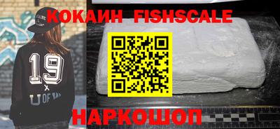 альфа пвп VHQ Ипатово