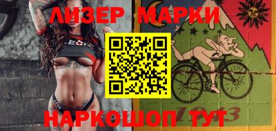 кокаин Волгодонск