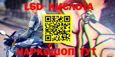 кокаин премиум Волжский