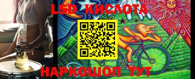 каннабис Волжск