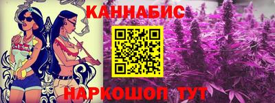 каннабис Волжск