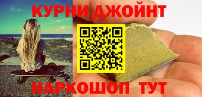 кокаин премиум Волжский