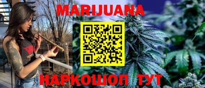 кокаин Волгодонск