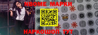 альфа пвп VHQ Ипатово