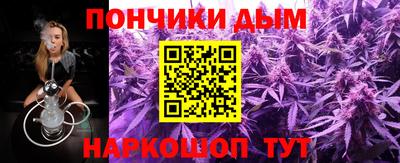 альфа пвп VHQ Ипатово