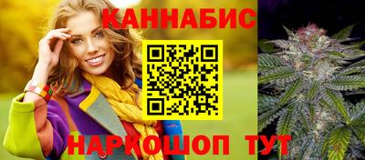 каннабис Изобильный
