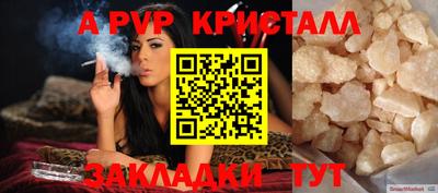 кокаин Волгодонск