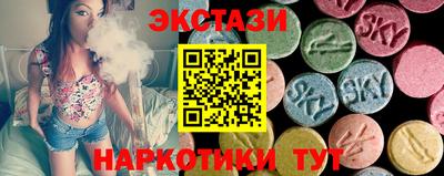 альфа пвп VHQ Ипатово