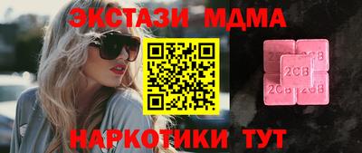 каннабис Волжск