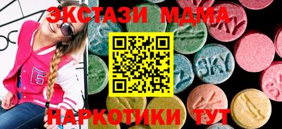 альфа пвп VHQ Ипатово