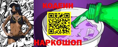 альфа пвп VHQ Ипатово
