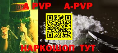 каннабис Волжск