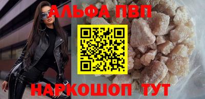 каннабис Волжск