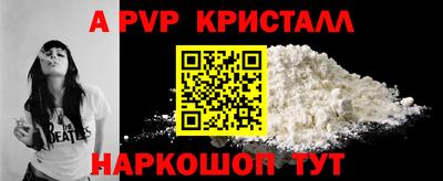 каннабис Волжск