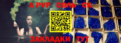 первитин Кунгур