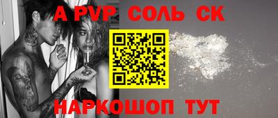 кокаин Волгодонск