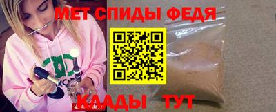 каннабис Волжск