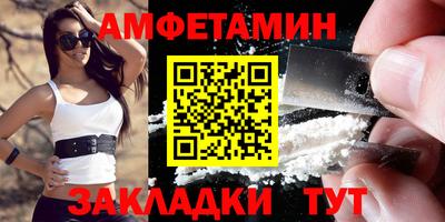 альфа пвп VHQ Ипатово