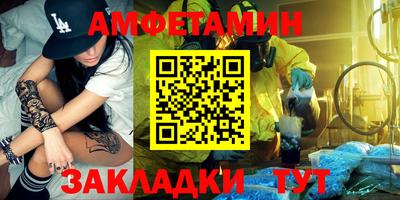 ALPHA PVP Ирбит