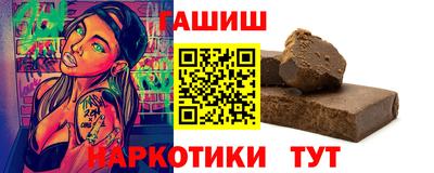 кокаин Волгодонск