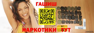 альфа пвп VHQ Ипатово