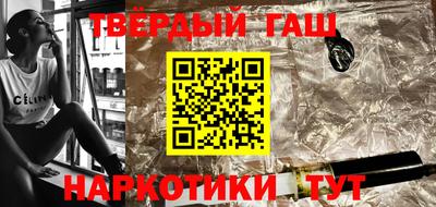 кокаин Волгодонск