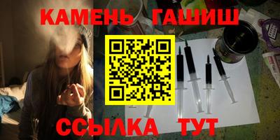 кокаин Волгодонск