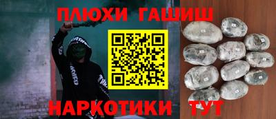 альфа пвп VHQ Ипатово