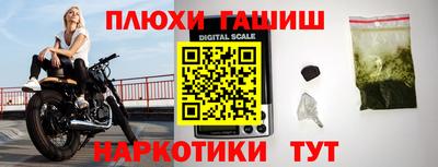 альфа пвп VHQ Ипатово
