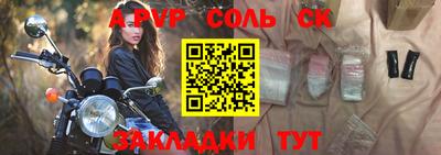 альфа пвп VHQ Ипатово