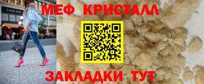 каннабис Волжск